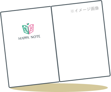 HAPPA NOTEイメージ